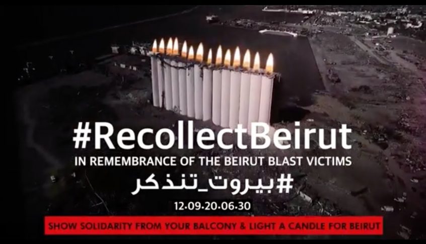 أمسية في بيروت تحية لضحايا انفجار المرفأ تواكبها وزارة الاعلام