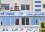 مستشفى جبل عامل: عدد اللقاحات تجاوز 37 ألفاً