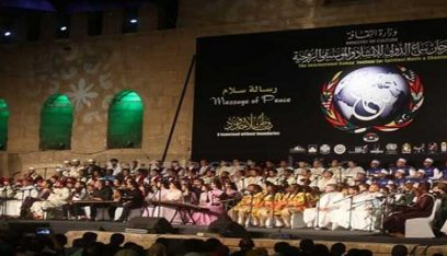 لبنان ضيف شرف مهرجان “سماع” للإنشاد والموسيقى الروحية