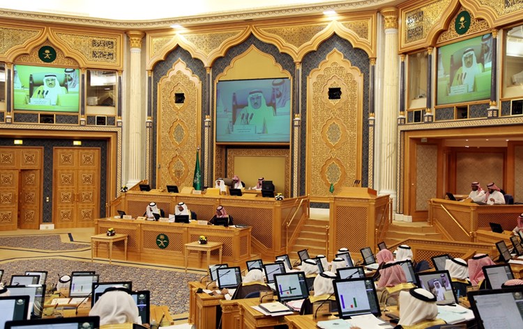 تشكيل مجلس شورى جديد في السعودية
