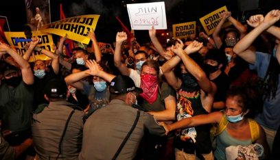رغم قيود الإغلاق.. التظاهرات مستمرة ضد نتنياهو