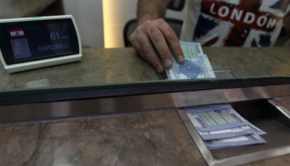هل سيتم وقف التعامل بالعملات الورقيه بعد قرار مصرف لبنان الاخير؟
