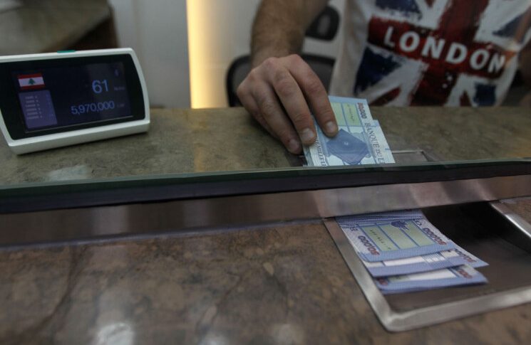 هل سيتم وقف التعامل بالعملات الورقيه بعد قرار مصرف لبنان الاخير؟
