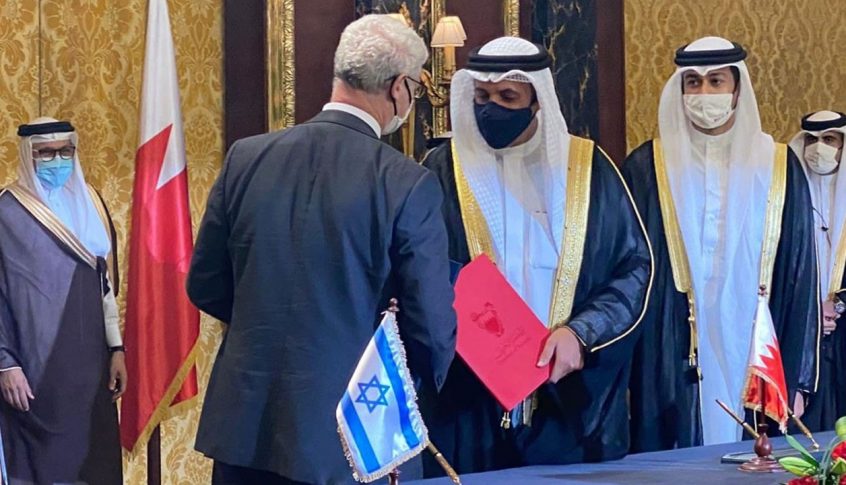 إسرائيل تصادق على اتفاق إقامة علاقات دبلوماسية مع البحرين