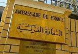 ما حقيقة إلقاء قنبلة على السفارة الفرنسيّة؟