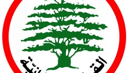 “القوات”: تطوير أي تقاطع يحتاج إلى تفاهمات وطنية تبدأ بالرؤية السيادية