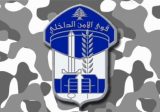 قوى الأمن: اختبارات المرشحين المقبولة طلباتهم للاشتراك بمباراة التطوع لرتبة دركي متمرن بدءًا من 20 الحالي