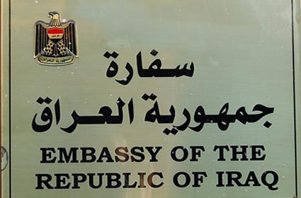 بعد أزمة تخزين الطحين.. السفارة العراقية توضح!