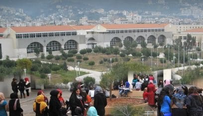 بيان للجامعة اللبنانية حول الإضراب غداً