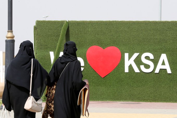 السعودية تحدد عقوبة وغرامة بحق كل من يمارس العنف ضد المرأة