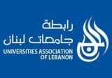 رابطة جامعات لبنان: لضرورة أن يبقى قطاع التَّعليم العالي متمكنا ومرنا