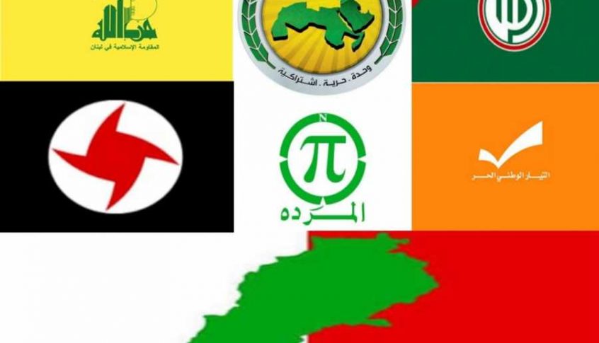 لقاء الأحزاب بحث في إجراءات الأونروا بحق بعض الموظفين