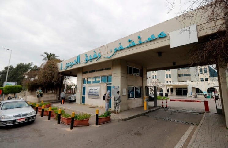 مستشفى الحريري: 95 إصابة جديدة و41 حالة حرجة ولا وفيات
