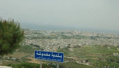 بلدية مغدوشة تطلق خطة شاملة لتأهيل الحدائق العامة وتحسين توزيع المياه