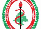 نقابة الاطباء دانت قصف مستشفى صلاح غندور: إعتداء صارخ على القيم الانسانية