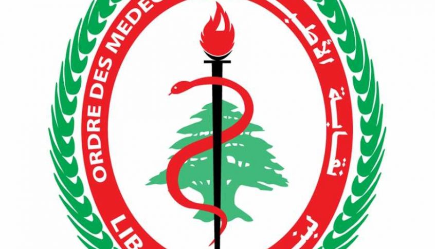 نقابة الاطباء دانت قصف مستشفى صلاح غندور: إعتداء صارخ على القيم الانسانية