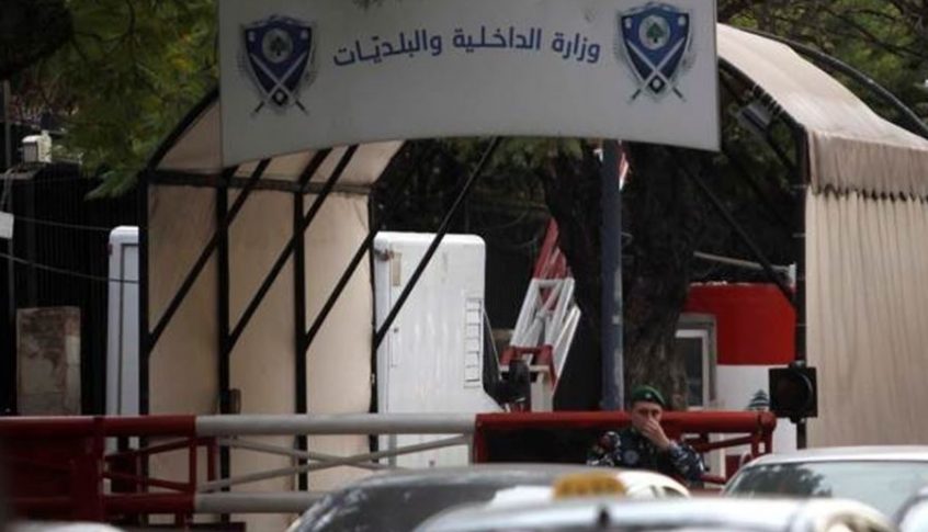 تكليف العقيد خالد يوسف بمهام رئيس مصلحة تسجيل السيارات