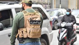 الجيش: توقيف مواطن في منطقة الليلكي- الضاحية الجنوبية