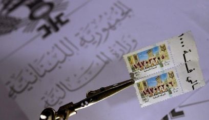 مرخصو الطوابع في لبنان: الحل الوحيد طبع كميات تغرق السوق