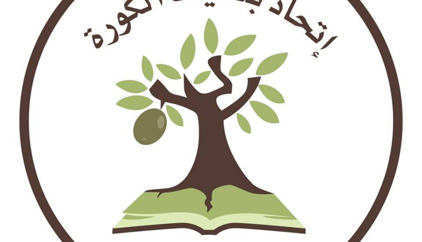 فوز رئيس بلدية أميون المدعوم من سعاده والقوميين وتيار المرده برئاسة إتحاد الكوره