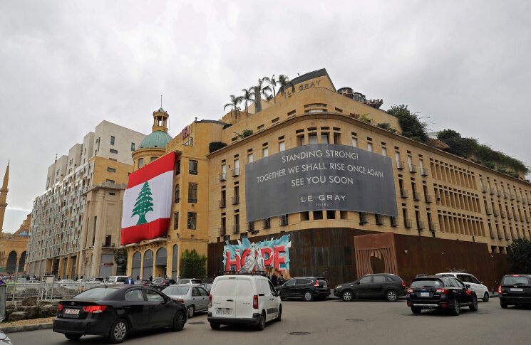 إشغال فنادق بيروت لا يتجاوز الـ5 في المئة (الشرق الأوسط-إيناس شري)
