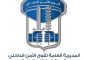 توقيف سارق درّاجات آليّة في الرّوشة بالجرم المشهود