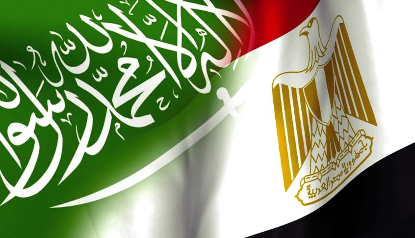 مصر والسعودية: لرفض التدخلات الإقليمية ومحاولات زعزعة أمن واستقرار المنطقة
