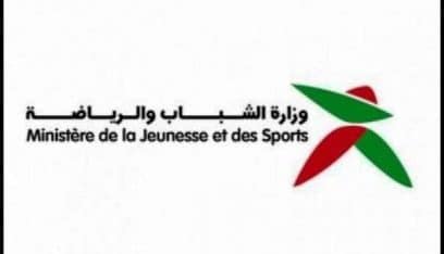 اللجنة الاولمبية تعلن أسماء البعثة اللبنانية الى اولمبياد بكين الشتوي