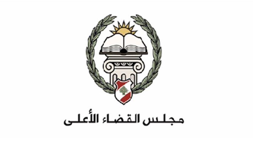 سهيل عبّود بقي وحيداً في مجلس القضاء الأعلى (منال شعيا- النهار)