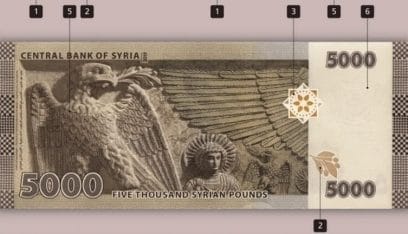 ما هي المزايا التي تحمي الفئة النقدية السورية الجديدة من التزوير؟