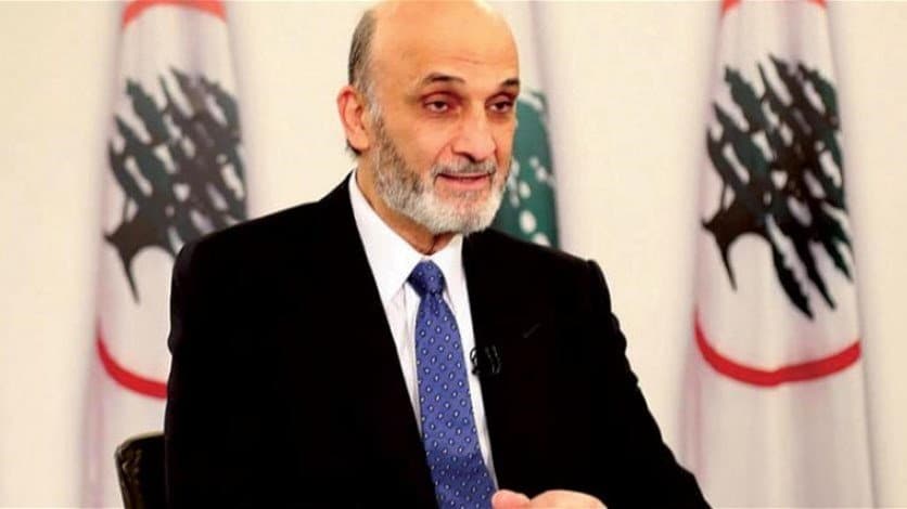 جعجع: الحكومة سلّمت القرار إلى فريق حوّل البلاد إلى ساحة للقتال