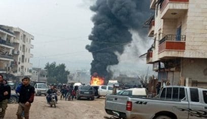 رويترز: مقتل أربعة في انفجار سيارة ملغومة بمدينة عفرين السورية