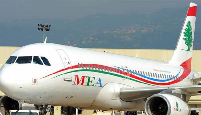 طيران الشرق الاوسط: الرحلات من 9 الى 13 آب تبقى على مواعيدها بإستثناء بعضها