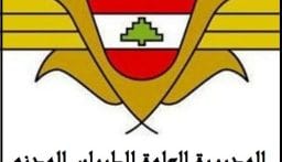شركة طيران الشرق الاوسط تعلن استئناف تشغيل جميع رحلاتها المغادرة من بيروت