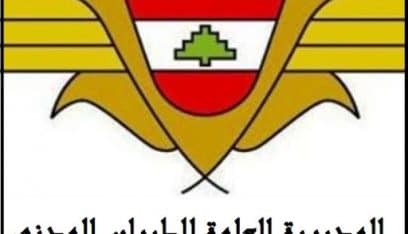 الطيران المدني يتابع موضوع اللبنانيين العالقين في شرم الشيخ