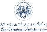 بطريركية أنطاكية وسائر المشرق للروم الأرثوذكس: ما يتم تداوله عار من الصحة والشخص المشار إليه ليس المطران بولس يازجي