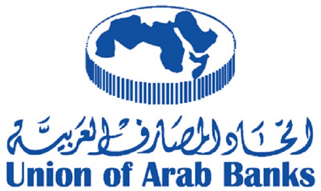 اتحاد المصارف العربية عمم برنامج المؤتمرات والمنتديات للعام 2021