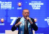 اردوغان: إسرائيل ليست خطرا على لبنان وفلسطين فقط بل على العالم أجمع