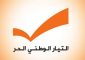 “التيار” يشرح عن نتائج البلديات الفائزة بالتزكية في الشمال: حضورنا واسع
