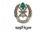 الجيش: خروق جوية معادية تخللها طيران دائري فوق عدة مناطق لبنانية