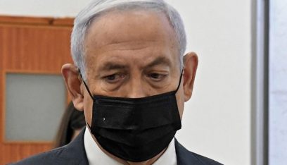 النيابة الإسرائيلية تُلزم نتنياهو بالمثول أمام القضاة خلال محاكمته