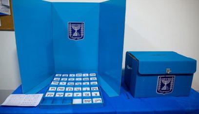 انطلاق عملية التصويت في انتخابات الكنيست بوحدات “الجيش الإسرائيلي”