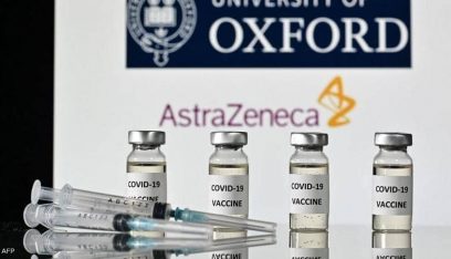 مدير حملة التطعيم في فرنسا: لقاح “أسترازينيكا” أظهر فعالية كبيرة وملتزمون بالتطعيم به