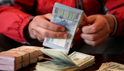 دولار السوق السوداء ما بين الـ12200 والـ…