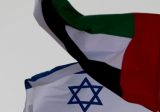 الإمارات تدين اقتحام المسجد الأقصى وتهجير عائلات فلسطينية من حي بالقدس