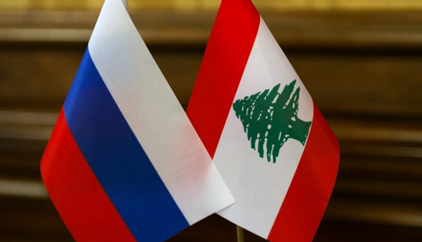 روسيا تخصص 23 منحة إضافية للطلاب اللبنانيين