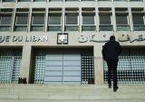 مصرف لبنان يعلن حجم التداول على منصة SAYRAFA اليوم