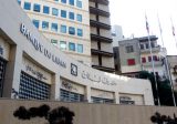مصرف لبنان: حجم التداول على “SAYRAFA” بلغ 750 ألف دولار بمعدل 12800 ليرة