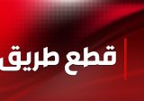 غرفة التحكم المروري للـLBCI: لا صحة لما يتم تداوله عن اقفال طرقات في بعض المناطق