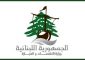 15 محضر ضبط جنوبا في حق أصحاب مولدات مخالفين لتسعيرة وزارة الطاقة
